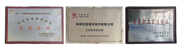 公司簡介(圖4) 圖片4.png